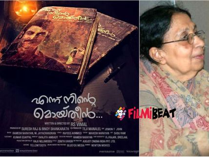 Kanchanamala Against 'Ennu Ninte Moideen'