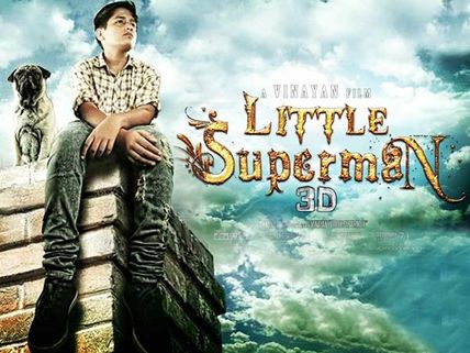 Watch: Little Superman Official Trailer