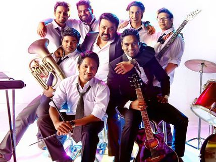 Mohanlal To Start A Music Band