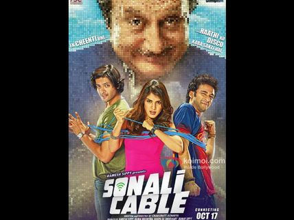 Sonali Cable Movie Review