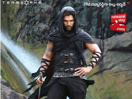 Gona Ganna Reddy's First Look On Facebook 