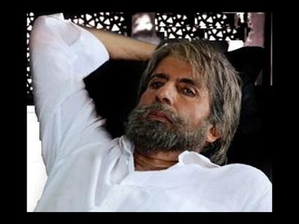 Guess What Amitabh Bachchan Ponders Upon?