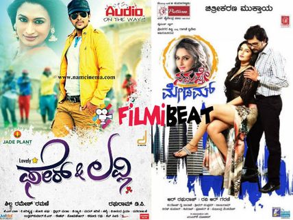 Fair & Lovely Vs Namasthe Madam On October 24th
