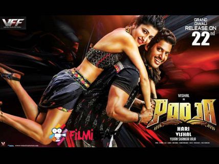 Poojai: Movie Review