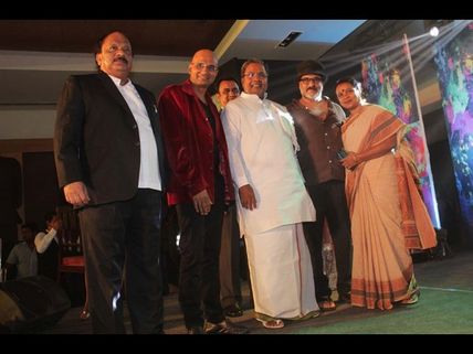 Ravichandran Starring Love You Aliya Launched By CM Siddharamiah