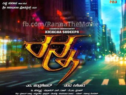 Sudeep's Ranna Lands In Controversy