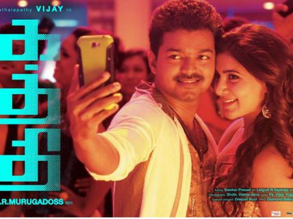 Legal Action Against Kaththi