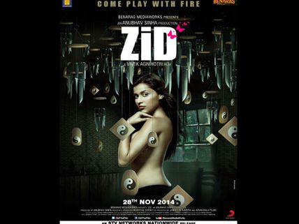 Revealed Zid Poster: Priyanka Chopra's Cousin Dares To Bare 