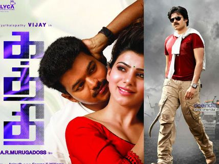 Pawan Kalyan Not Interested In Kaththi Remake?