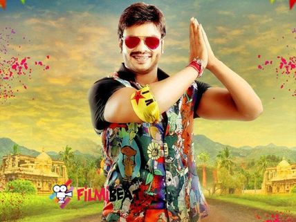 Fans Eagerly Wait For Current Theega's Release! 