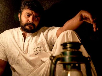 Haggada Kone Gets U/A Certificate