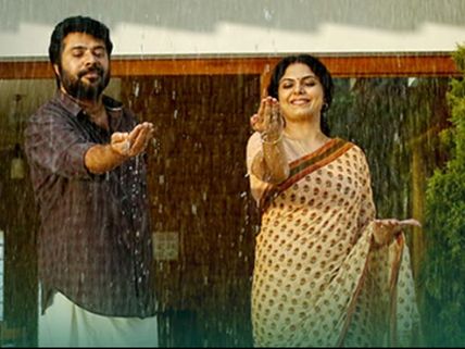 Varsham Movie Viewers Review