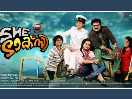 She Taxi Starts Rolling