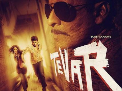 Watch: Tevar Official Teaser Starring Arjun Kapoor, Sonakshi Sinha