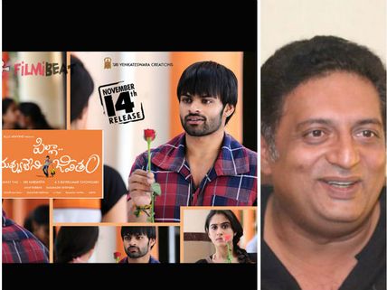 Prakash Raj’s Hilarious Comedy In PNJ