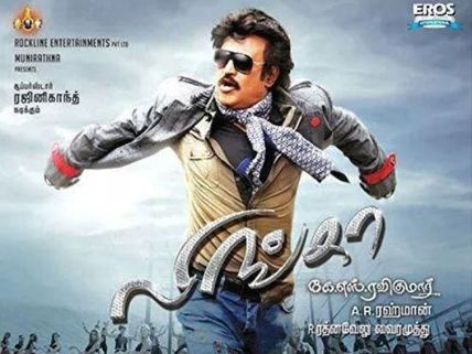 Lingaa: Rajinikanth To Rap In His Intro Song?