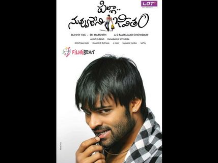 Pilla Nuvvu Lene Jeevitham: What's In Store?