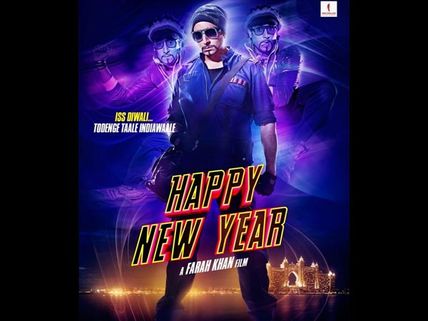 Abhishek Bachchan: Mom's Comment On 'HNY'  Was Misconstrued