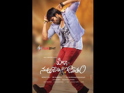 Pilla Nuvvu Leni Jeevitham Movie Review 