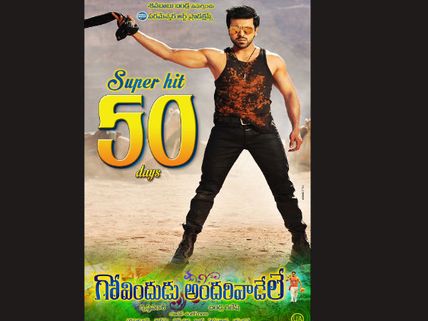 Govindudu Andarivadele Completes 50 Days At Theatres 