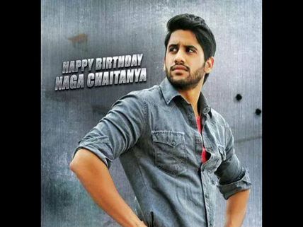 Birthday Special: Unknown Facts About Naga Chaitanya