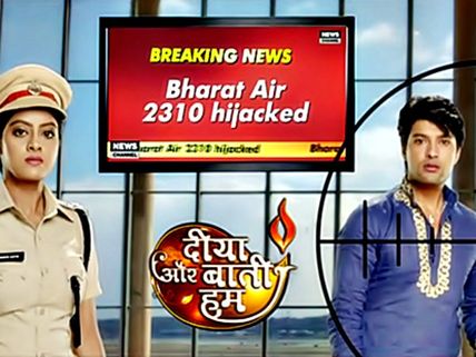 Diya Aur Baati Hum: December 16th Episode Written Update