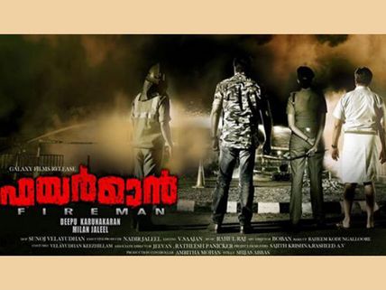 Fireman First Look Poster Is Out