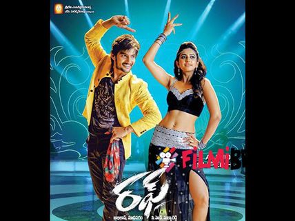 Rough: What To Expect? 