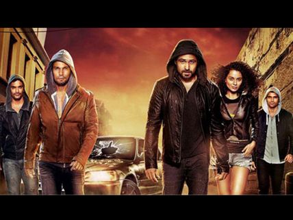 Watch Out For Ungli!