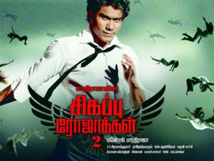 Hollywood Edified Actor To Do Kamal Haasan's Role!