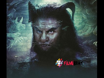 'I' Aka Manoharudu Audio Launch On Dec 10