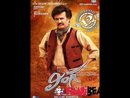 Lingaa's Telugu Poster Revealed 
