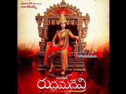 Rudhramadevi In Trouble!