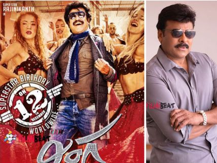 Mega Star Chiranjeevi To Launch Audio Of Lingaa(Telugu)?