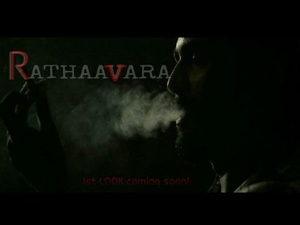 Srimurali's Rathaavara First Look Revealed