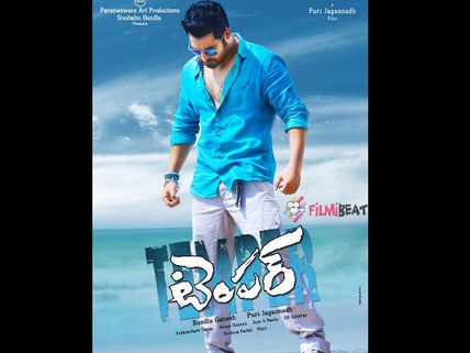 Jr.NTR's 'Temper' Halted