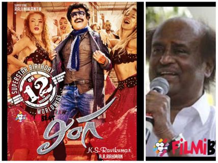 Superstar Rajinikanth's Apology To Tollywood Fans 