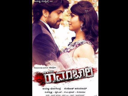 Mr And Mrs Ramachari Gets Overwhelming Response Before The Release