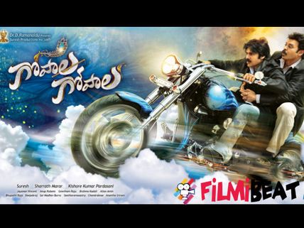 Gopala Gopala Second Look Poster Revealed! 