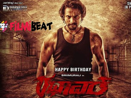 BIRTHDAY SPL: Srimurali's Rathaavara Poster Revealed! 