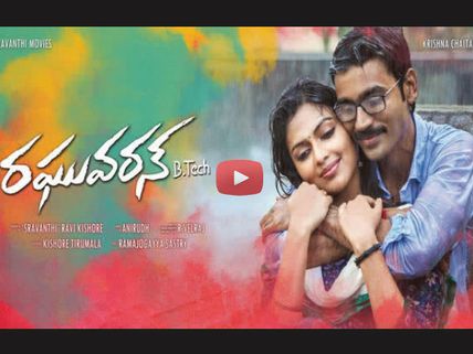 Raghuvaran B.Tech For New Year, 2015