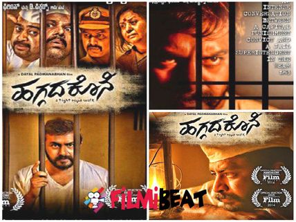 Haggada Kone Movie Review: An Inspiring Script