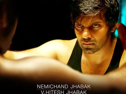 Meaghamann Movie Review: Better Screenplay Could've Made This A Must Watch!