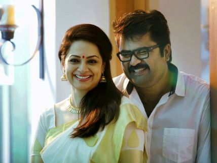 Anoop Menon and Shema Alexander Enters Wedlock