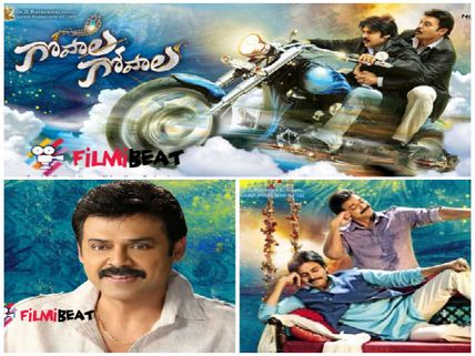  Gopala Gopala Audio Launch On Jan 1