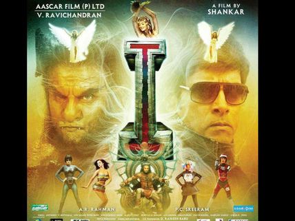 Vikram's 'I' Movie Releasing Date Postponed!