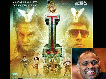 PVP To Rescue Vikram's 'I'!