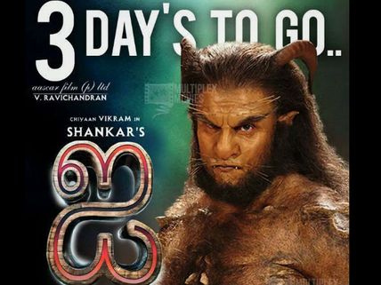 Will Vikram's 'I' Beat Rajinikanth's Enthiran By Becoming Highest Tamil Grosser Ever? 