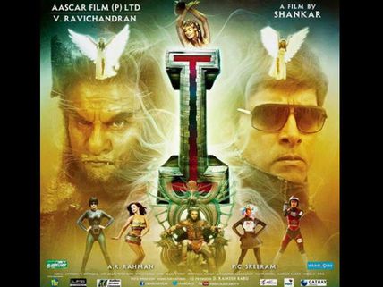Vikram's 'I' To Release In 232 Screens in Kerala