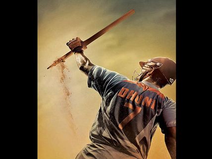 Release Date Of Biopic On MS Dhoni Declared